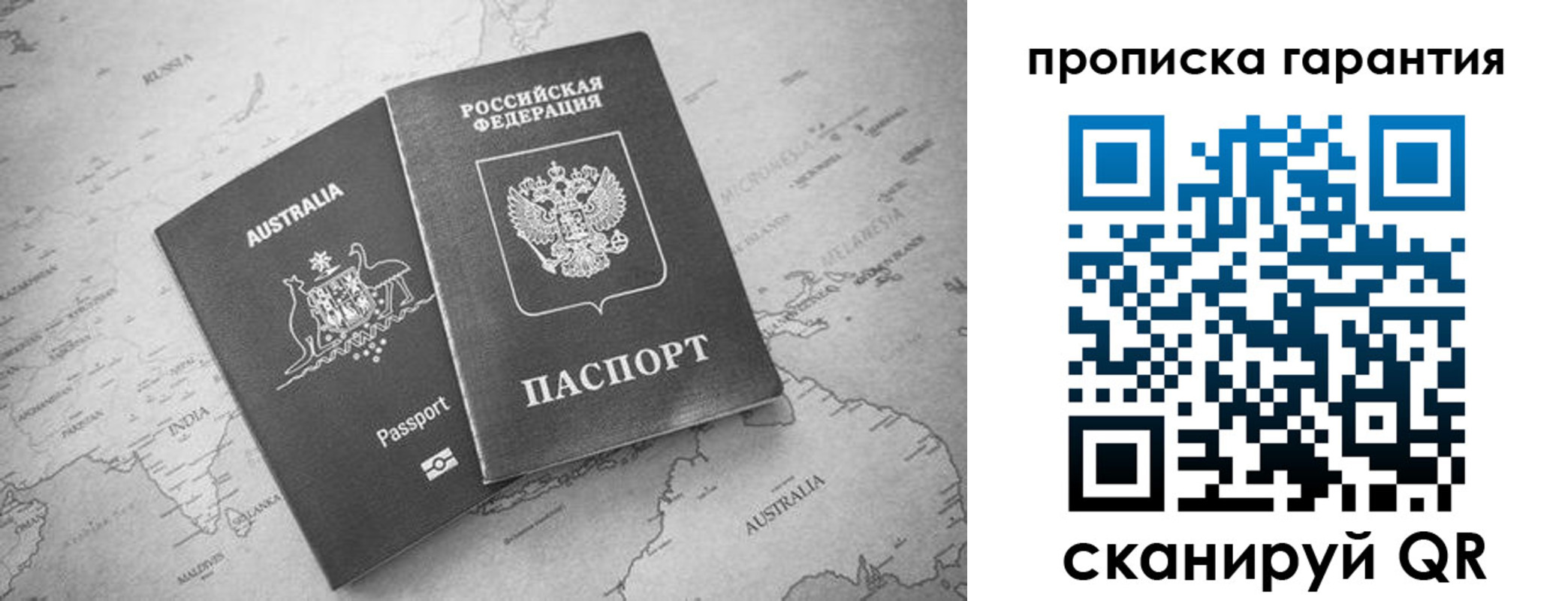 прописка иностранных граждан в Бокситогорске