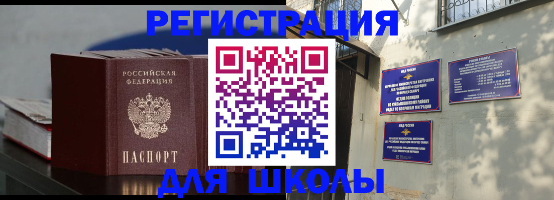 временная регистрация гарантия в Бокситогорске