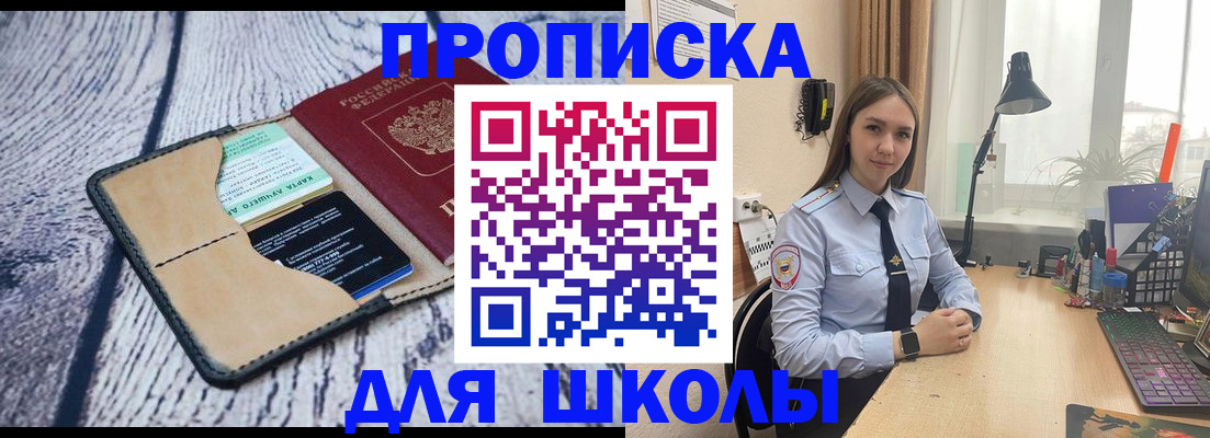 пропишу в квартире в Бокситогорске