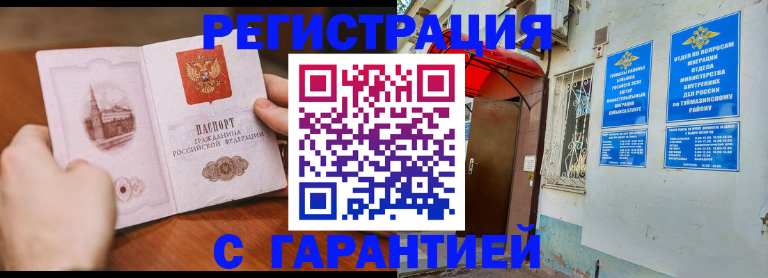 форма 3 в Бокситогорске